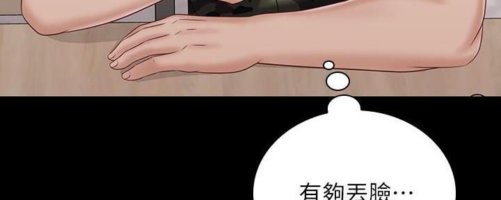 第145话95