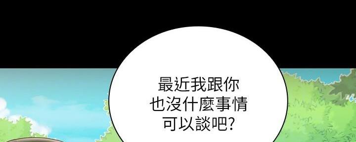 第144话11