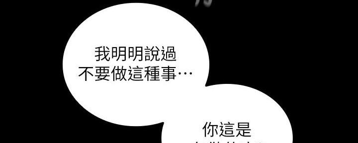 第144话23