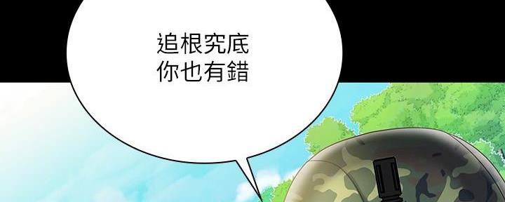第144话36