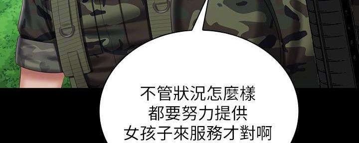 第144话39