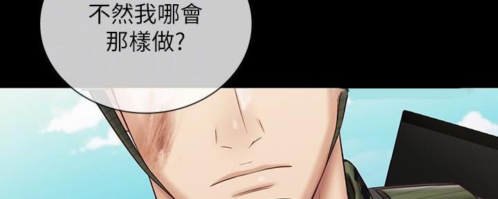 第144话41