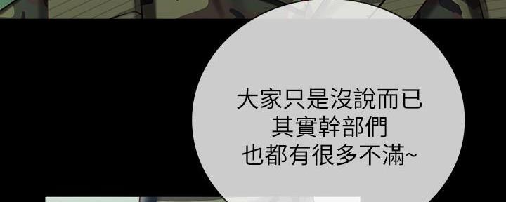 第144话43