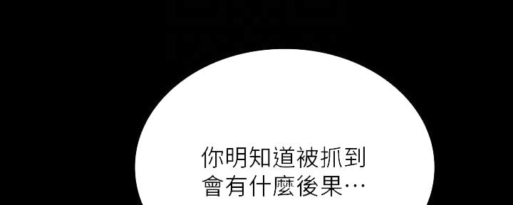 第144话55
