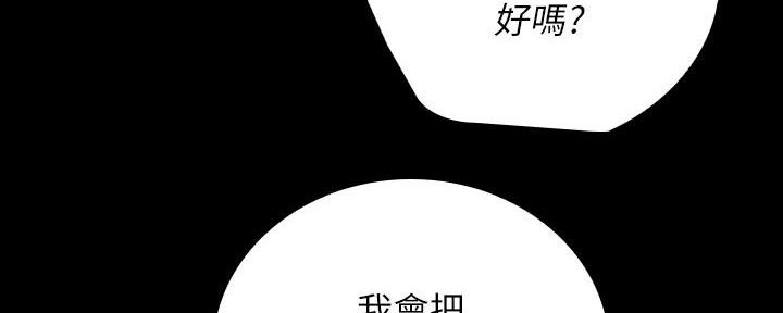 第144话70