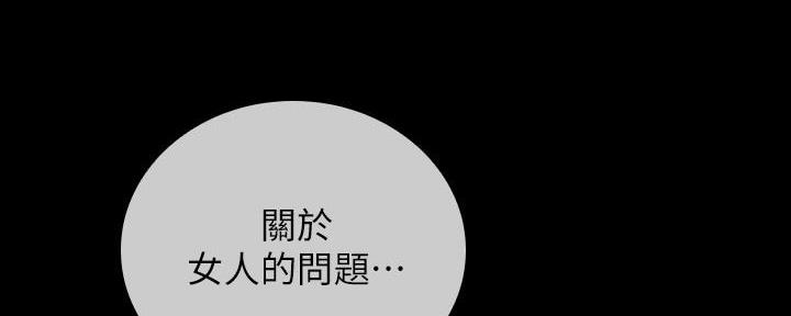 第144话74
