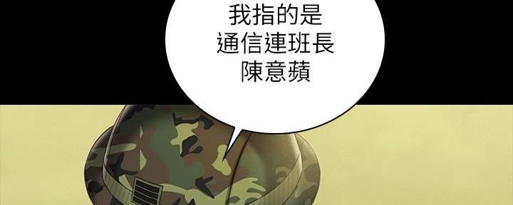 第144话80