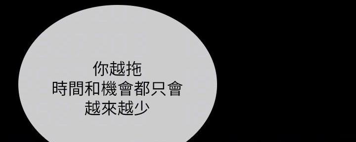 第144话93