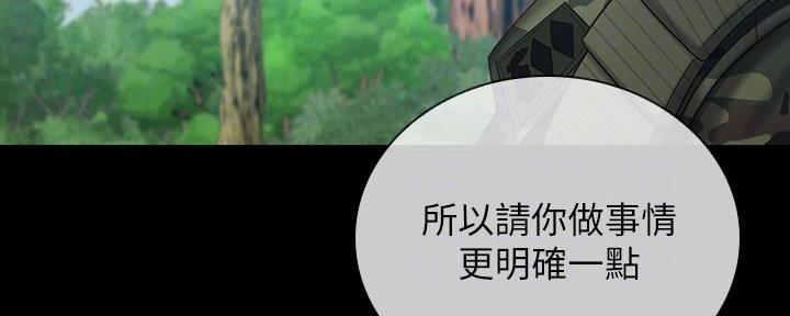第144话96