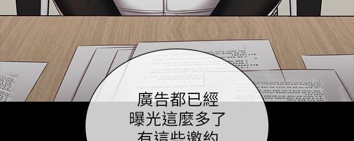 第143话119