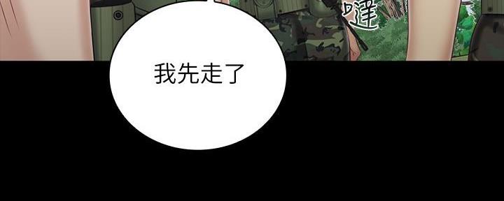第143话12