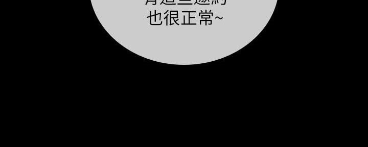 第143话120