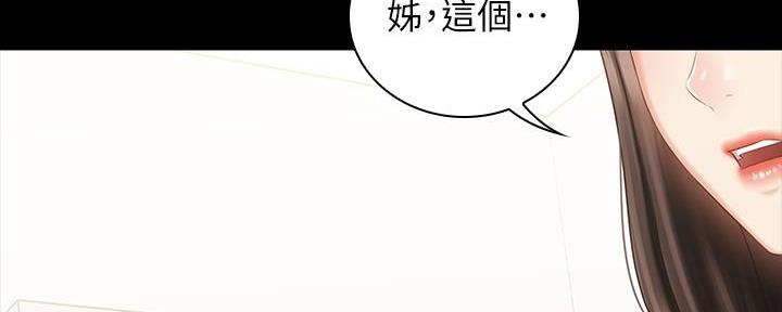 第143话132