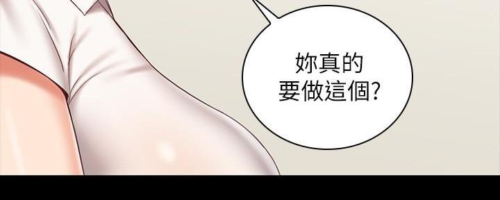 第143话142