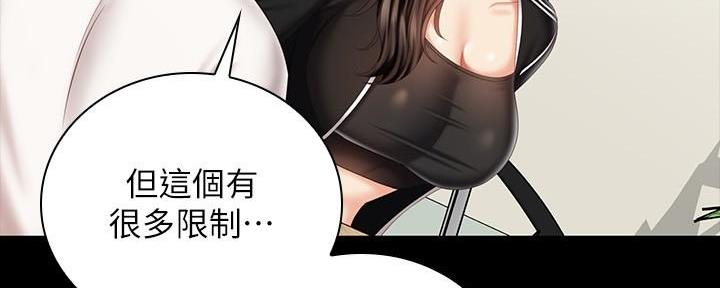 第143话146
