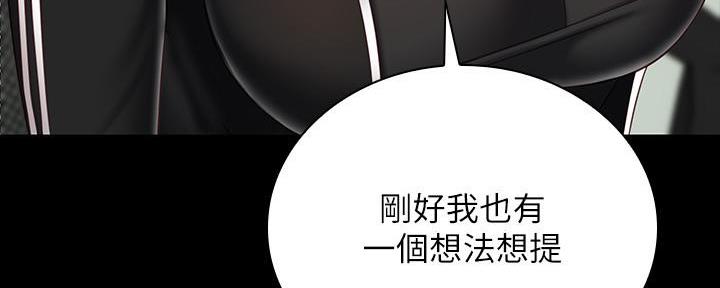 第143话152
