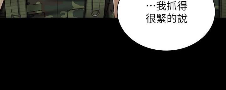 第143话16