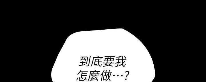 第143话21