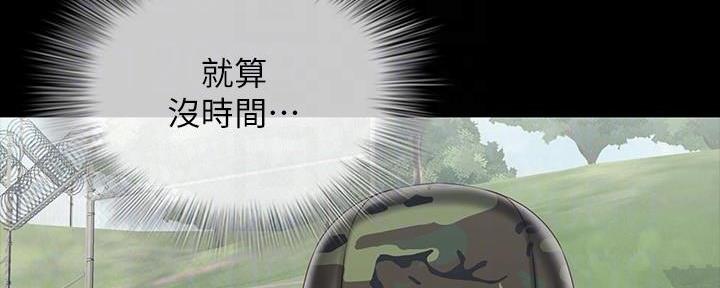 第143话26