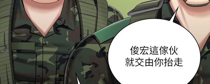 第143话7