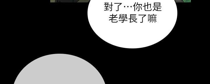 第142话114