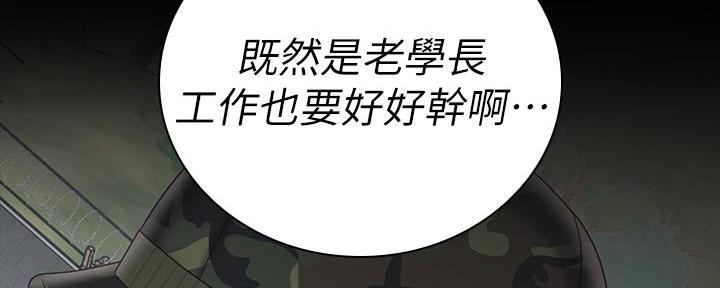 第142话121