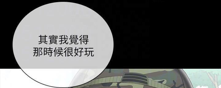 第142话130