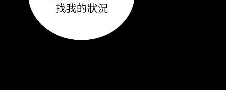 第142话18