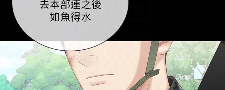 第142话28