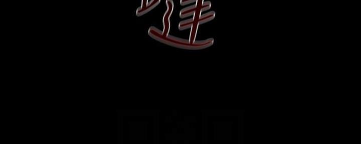 第142话44