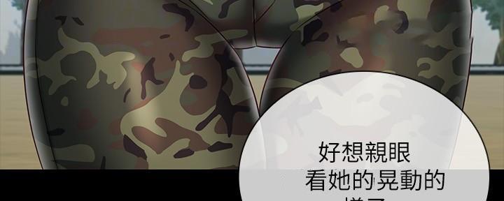 第141话14