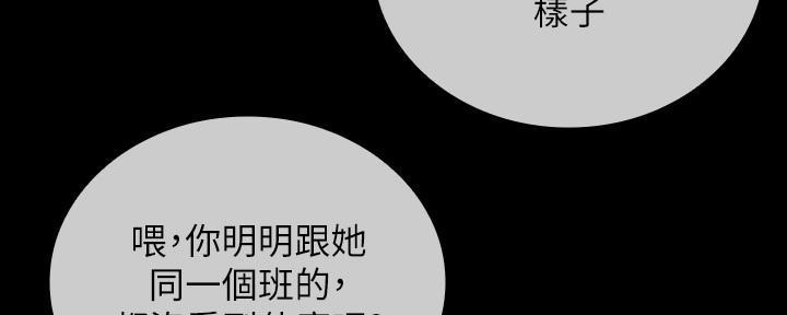 第141话15