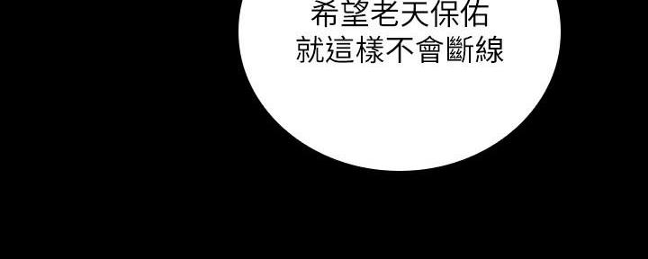 第141话154