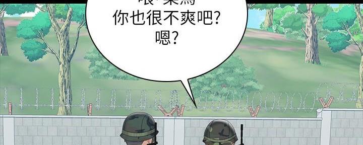 第141话162