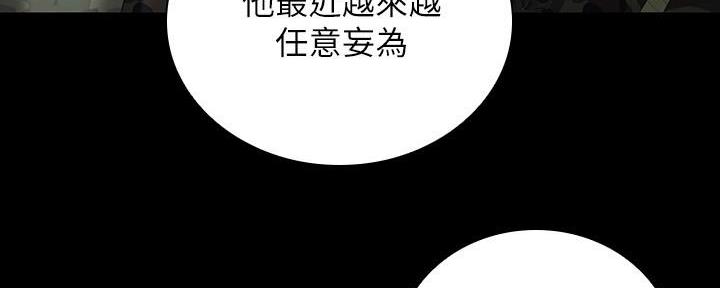 第141话173