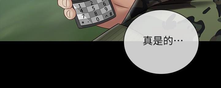 第141话183