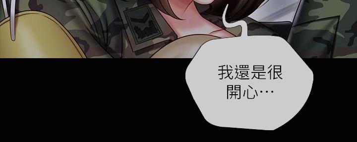 第141话66