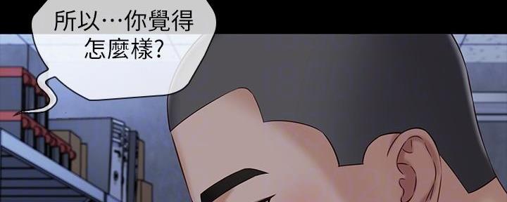 第141话68