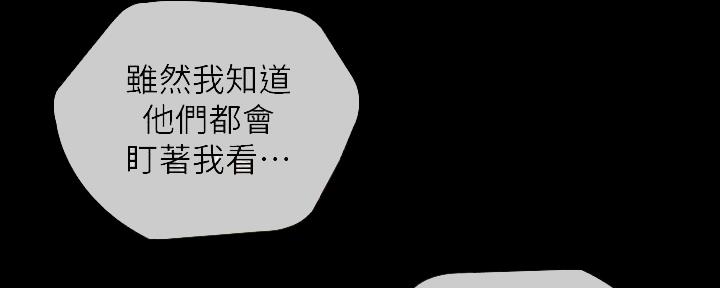 第141话71
