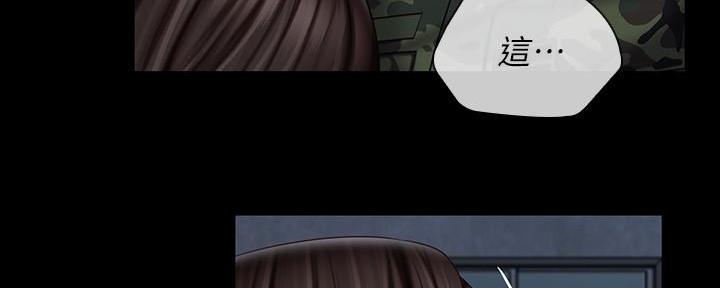 第141话76