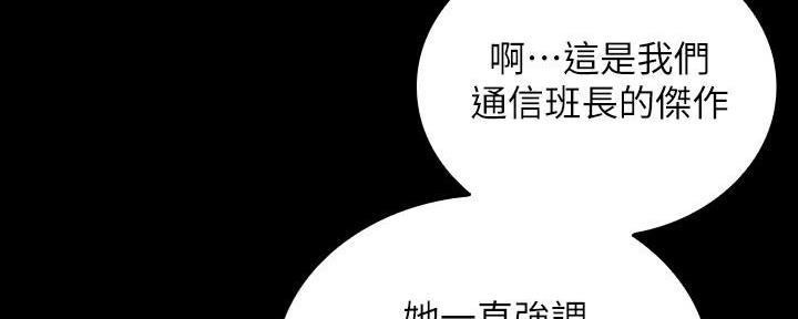 第140话148