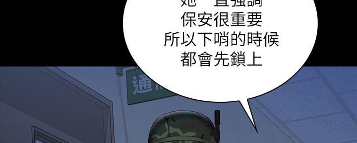 第140话149