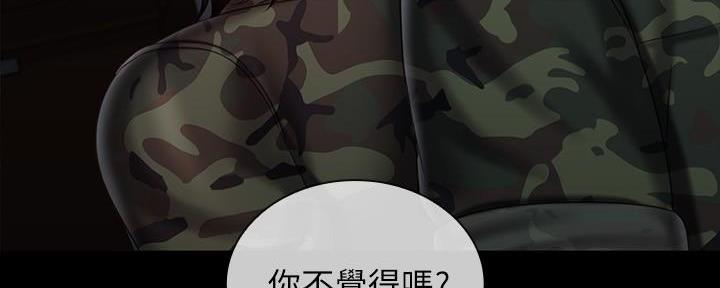 第140话159