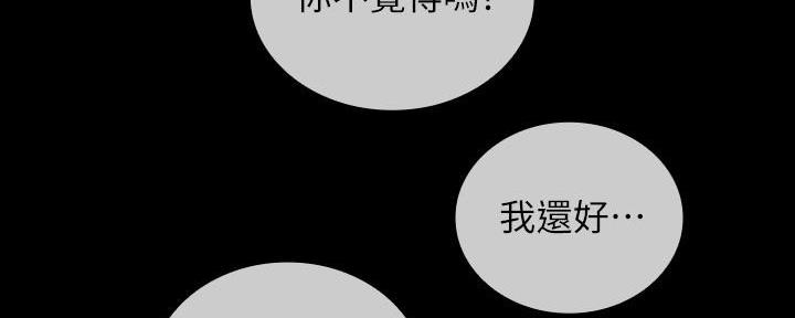 第140话160