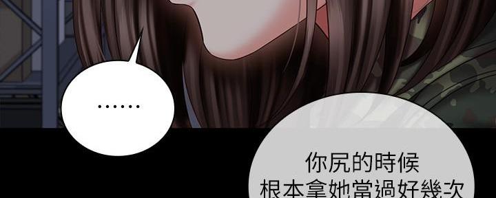 第140话166
