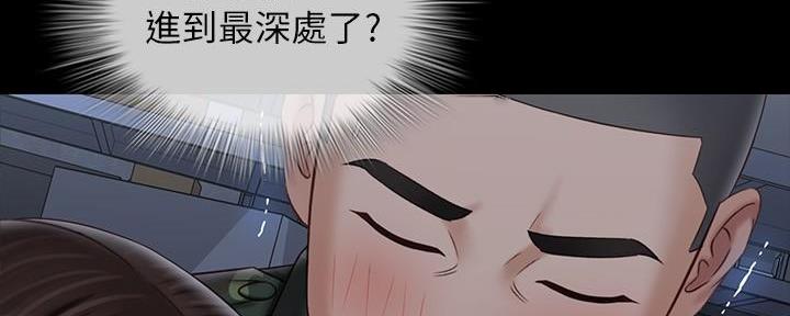 第140话174