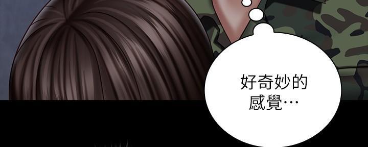 第140话31