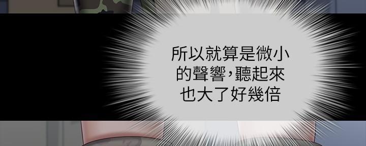 第140话35