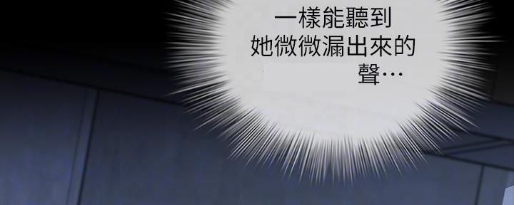 第140话41