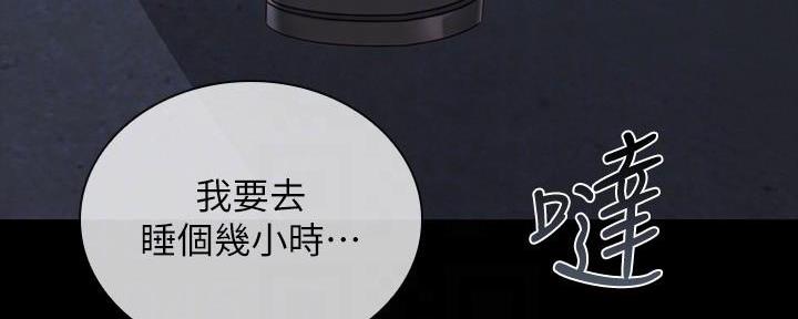 第140话91